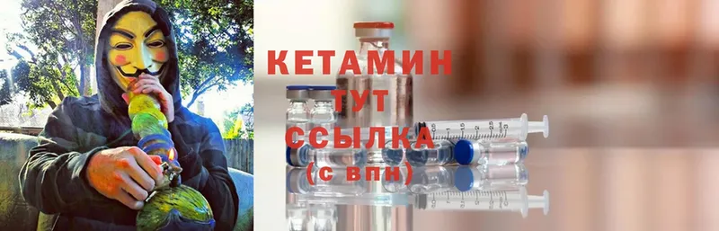 как найти наркотики  Апшеронск  Кетамин ketamine 